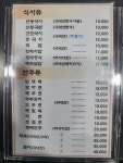 안동국시