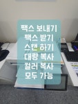 프린트24 부천