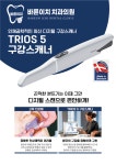 바른이치 치과의원 대전