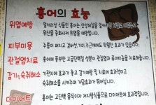 우리동네마을회관