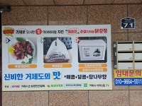 코리아나치킨