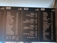 1번지통닭