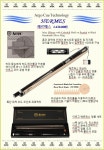 당구매니아 당구재료
