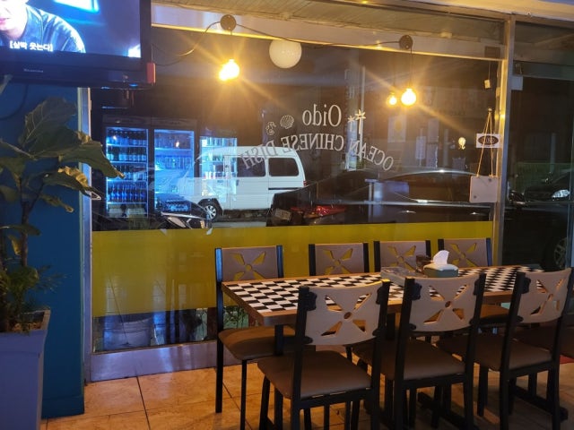 오이도 바다 짬뽕