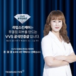 라임스킨케어