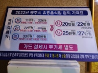 씨티클럽 황상점 | 씨티노래클럽
