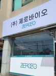제로바이오