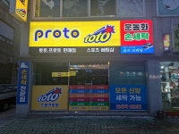 슈즈크리닝