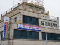 피노키오장애인자립생활센터
