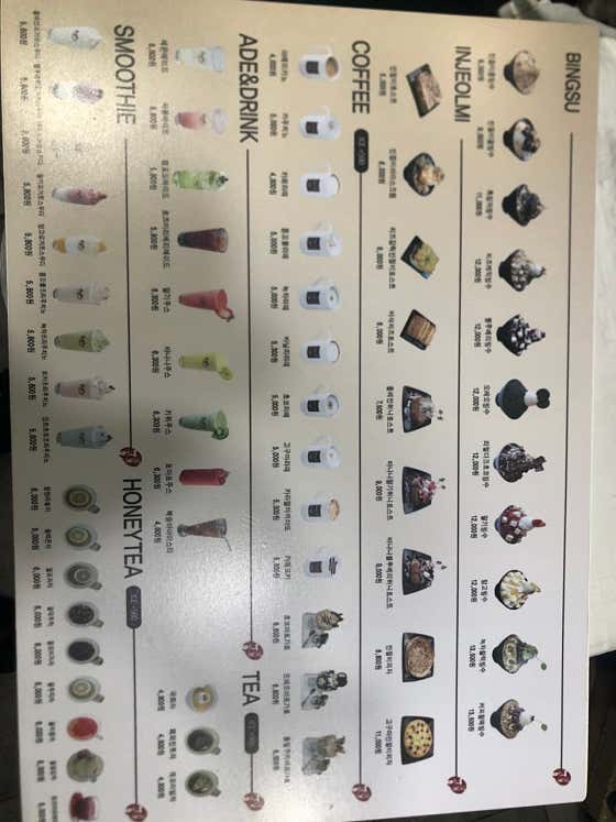 콩꼬물 일산점 사진