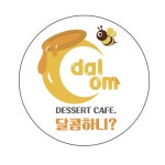 달콤하니