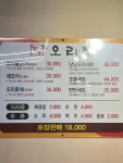 낭낭오리집