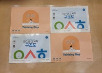 멘토즈스터디카페 대전목동점