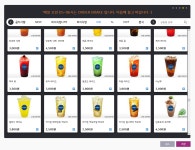 1프로PC아레나 공릉점