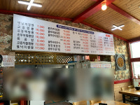 백년교동짬뽕 내촌점