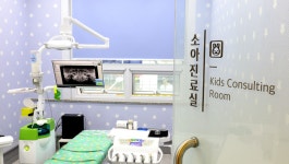 다나을치과의원 구래동
