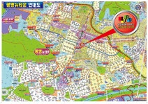 4989공인중개사사무소