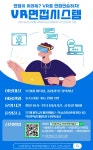 부경대학교 학생역량개발과