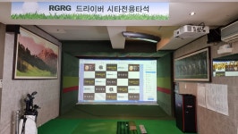 카카오 프렌즈스크린 RGRG스크린골프