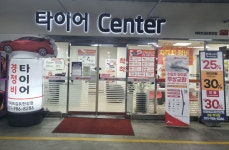 스피드메이트 이마트김포한강점