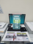 프린트24 부천