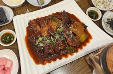 개성집 공주점