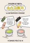 병아리김밥 전주평화골드클래스점