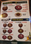 서초동연가 신천점