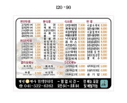 명인만두 천안청수행정타운점