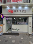 디자인시작애드