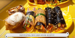 병아리김밥 전주평화골드클래스점