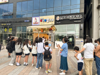 대단한탕후루 경북도청점