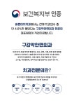 바른이치 치과의원 둔산점