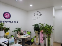 맥스전성식수학수리논술