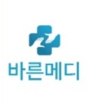 바른메디