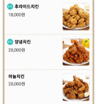 페리카나 꿈연화점