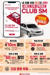 스피드메이트 북수원점