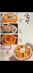 화궁양꼬치