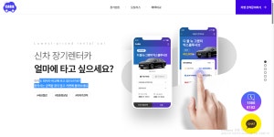 다이렉트카