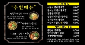 웰미가 수송점