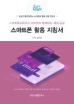 BS모바일