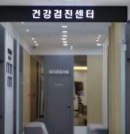 회천베스트내과의원