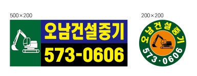 지성건설