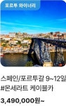 재이투어
