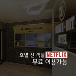 브라운도트 계룡시청점