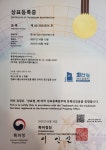 파라원재테크공인중개사사무소