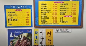 콩나물비빔밥식당