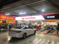 스피드메이트 AK원주점