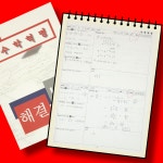 수학혁명학원 송파 잠실관