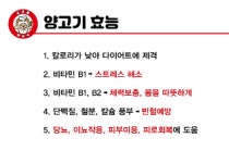 태양부양꼬치 프랜차이즈 가맹본사